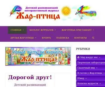 Zharptica8.com(Жар) Screenshot