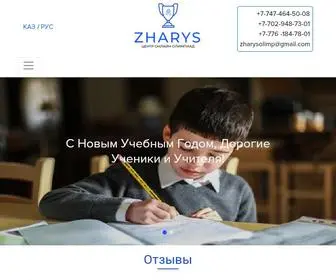 Zharys.kz(Главная) Screenshot