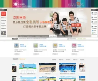 Zhasp.com(双阳网络推广专家) Screenshot