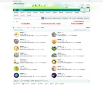 Zhbike.com(珠海市自行车运动协会) Screenshot