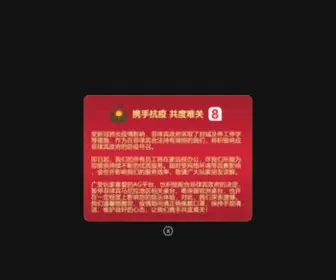 ZHcha.cn(线上水果机) Screenshot