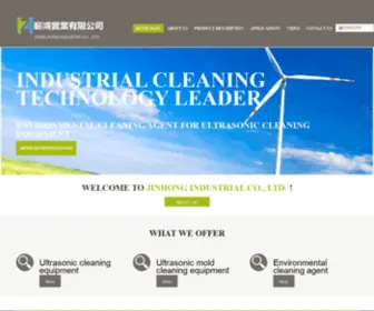 ZHcleaner.com(å¶é´»å¯¦æ¥­æéå¬å¸) Screenshot