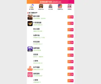 ZHclub.net(51漫画苹果轻量版安装【yudaohang8.com】) Screenshot