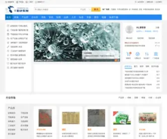 ZHCN.org(砂浆帮) Screenshot