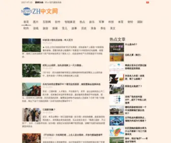 Zhdate.com(ZH中文网) Screenshot