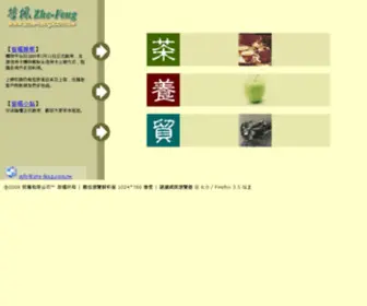 Zhe-Feng.com.tw(哲楓雅筑) Screenshot