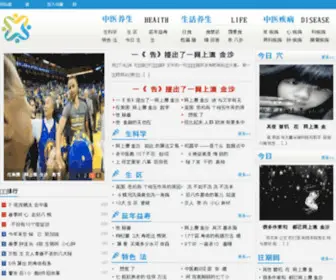 Zhebao.net(Zhebao) Screenshot