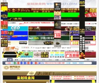 Zhebenshu.com(最快最好的小说阅读网) Screenshot