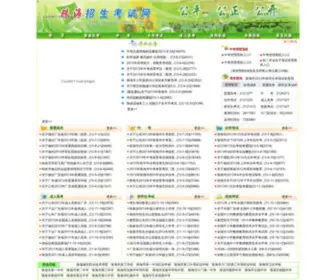 Zheec.net(乐鱼体育网登录) Screenshot