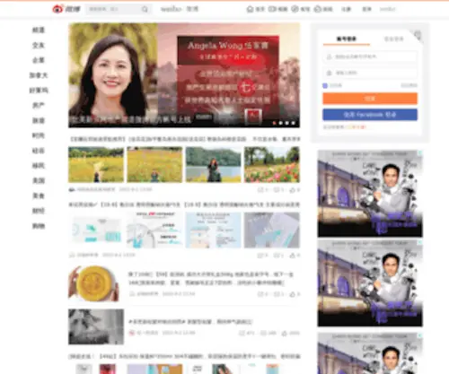 Zhefang.com(Zhefang) Screenshot