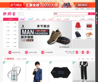 Zhegs.com(折购商城) Screenshot