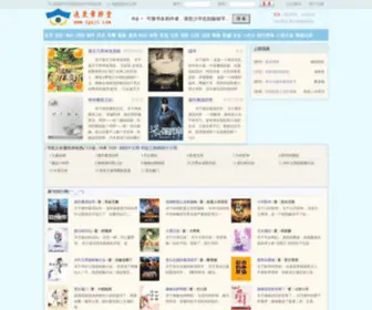Zhegu.org(鹧鸪中文网) Screenshot