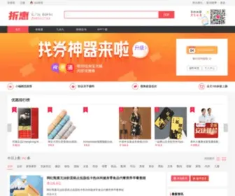 Zheh.com(运营管理经验记录) Screenshot