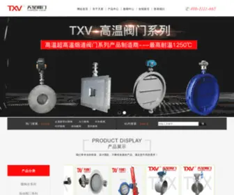 Zhejiang-Valve.com(浙江天星阀门有限公司) Screenshot