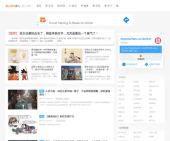Zhejianglong.com(浙江龙网) Screenshot