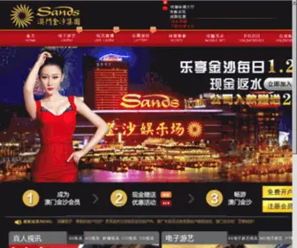 Zhejiangtai.com(Nginx) Screenshot