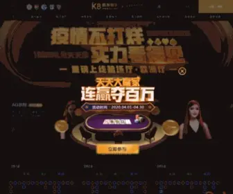 ZhejiangXinxi.com(浙江信息港网) Screenshot