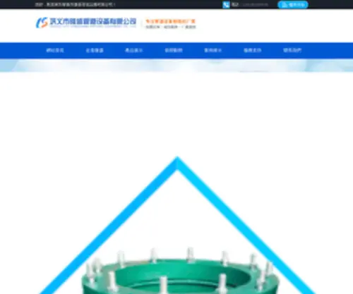 Zhejiapin.com Screenshot