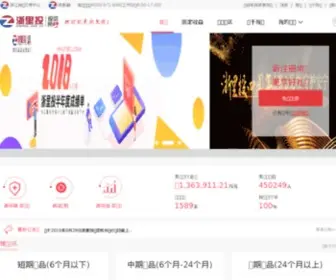 Zhelitou.com.cn(浙里投) Screenshot