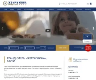 Zhem.ru(Гранд Отель) Screenshot