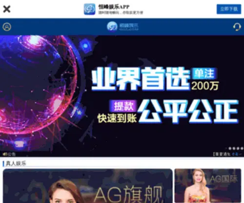 Zhenaihunsha.com(Zhenaihunsha) Screenshot