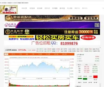 Zhenaijiaren.cn(真爱股票配资网) Screenshot