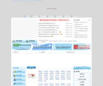Zhencheng11.com(ワンピースのネタバレ) Screenshot