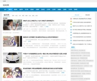 Zhenchenglong.com(免费读书小说网) Screenshot