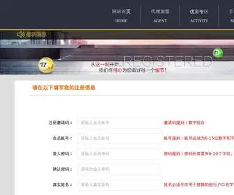 Zhendeyu.com(2138cn太阳集团网址) Screenshot