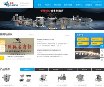 Zhendongshai.com(振动筛) Screenshot