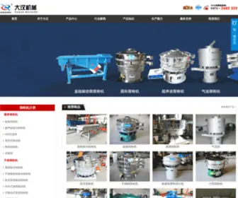 Zhendongshai01.com(新乡市大汉振动机械有限公司) Screenshot