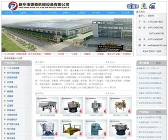 Zhendongshai888.com(新乡市德泰振动机械有限公司) Screenshot