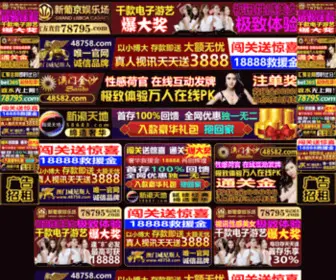 Zheng360.com(Zheng 360) Screenshot