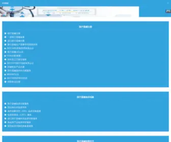 Zhengbiaoke.com(杭州证标客医药技术咨询有限公司) Screenshot