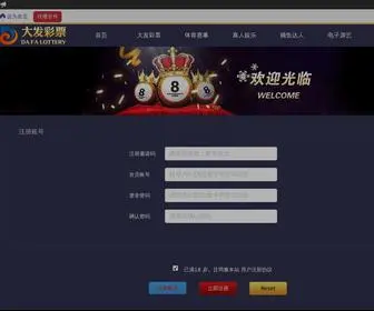 Zhengbon.com(Zhengbon) Screenshot