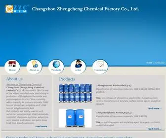 Zhengchengchem.com(虚拟主机副页) Screenshot