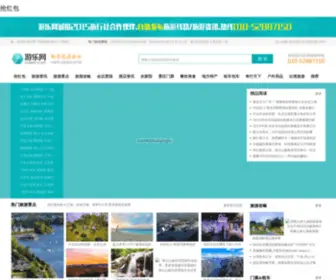 Zhengdejixie.com(服务器默认页) Screenshot