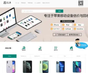 Zhengerpin.com(正二品网) Screenshot