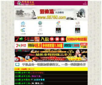 Zhengguyiyuan.com(Đang) Screenshot