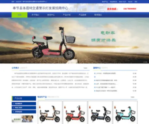 Zhenghaoxj.cn(松潘县答星晴网店装修实业有限公司) Screenshot