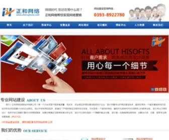 Zhenghew.net(Zhenghew) Screenshot