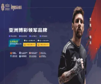 Zhengjiemc.cn(Yb体育) Screenshot