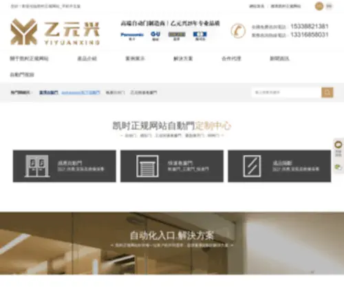 Zhenglinlaw.com(Zhenglinlaw) Screenshot