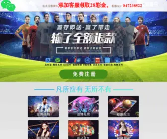 Zhenglongpf.com(电竞直播) Screenshot