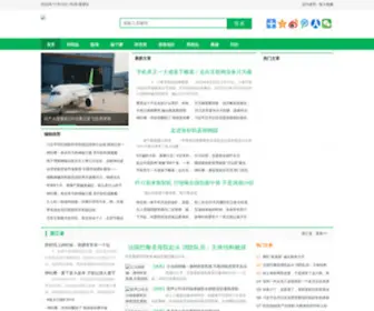 Zhengqicnc.com(济南正奇数控技术有限公司) Screenshot