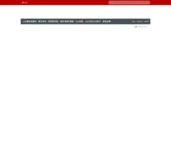 Zhengrongba.com(비다커피) Screenshot