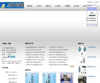 Zhengsiqi.com(推拉力计) Screenshot