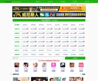 Zhengtongedu.org(公务员考试网) Screenshot