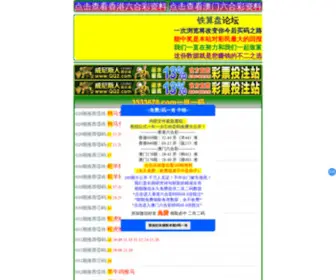 ZhengVo.com(网络营销学院) Screenshot