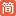 Zhengwei1688.com Favicon